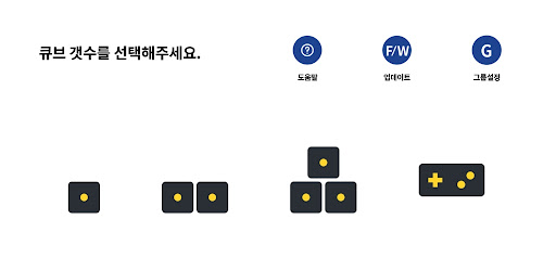 Android application 코딩로비 screenshort