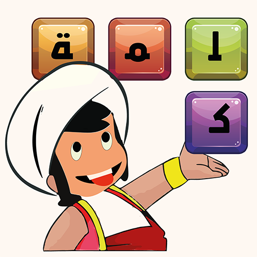كلمة مفقودة- كلمات متقاطعة logo