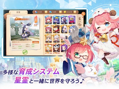 ラストエトワール：自由への軌跡 スクリーンショット