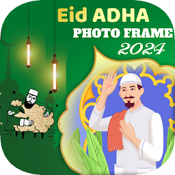 图标图片“eid ul adha photo frame 2024”