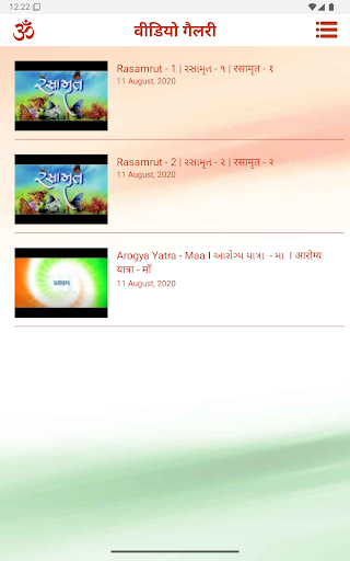 Screenshot 16