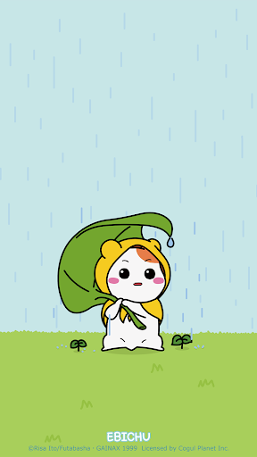 Android application 에비츄 카카오톡 테마 - 비 오는 날 screenshort