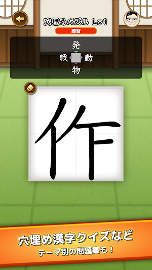 画像クリックでメニュー表示／非表示