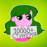 Cover Image of 下载 Русские стикеры WAStickerApps  APK