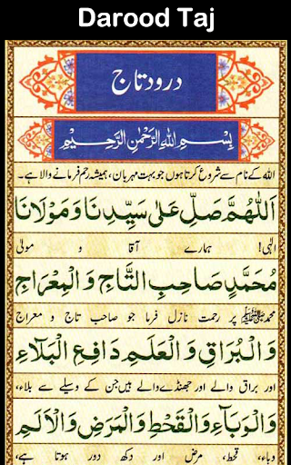Darood e Tanjeena + Taj Screen 2