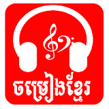 Khmer Music Free icon