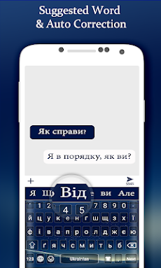 ウクライナ語キーボードのおすすめ画像3