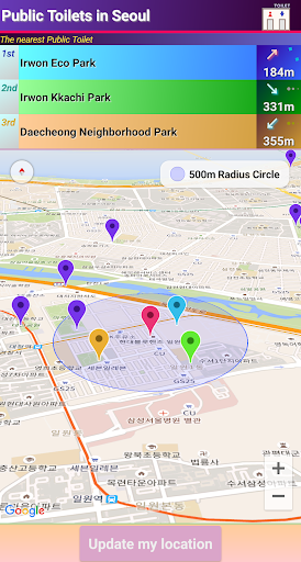 Android application Public Toilets in Seoul screenshort