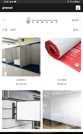 快意製作 Screen 3