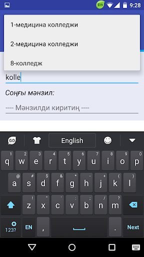 Marshrutka Screen 3