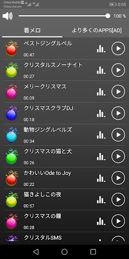 アプリのプレビュー