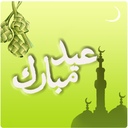 My Salam Card Eid Card Raya Apps On Google Play