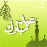 My Salam Card:Eid Card/Raya icon