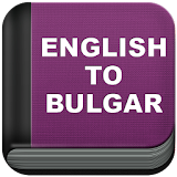 English Bulgarian Dictionary icon