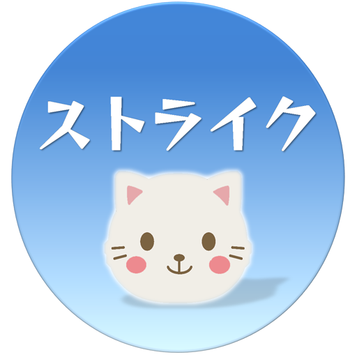 Cats Strike! logo