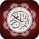 القرآن الكريم - Quran Karim - Androidアプリ