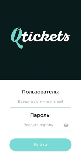 Android application Qtickets screenshort