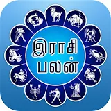 Tamil Astrology icon
