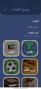 تربع - Tarbaa