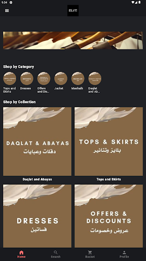 Android application EELIIITE screenshort