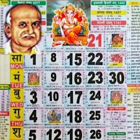 Thakur prasad calendar 2022