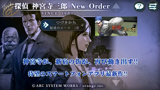 Amazon | 【Amazon.co.jpエビテン限定】探偵 神宮寺三郎 GHOST