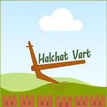 Cover Image of 下载 Halchhat Vrat Katha and Audio 1.0 APK