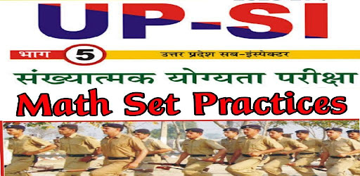 Android application UP SI MATH SET PRACTICES HINDI screenshort