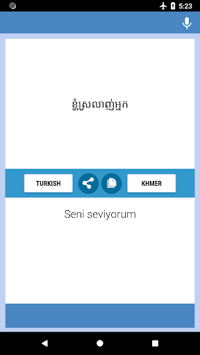 Turkish-Khmer Translator Screen 2