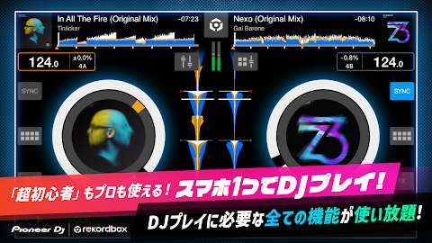 DJ rekordbox–DJ アプリ・DJミキサーのおすすめ画像1
