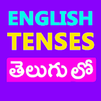Tenses In Telugu