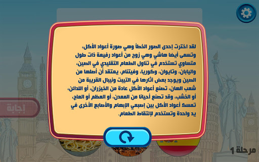 Peoples Culture Screen 3