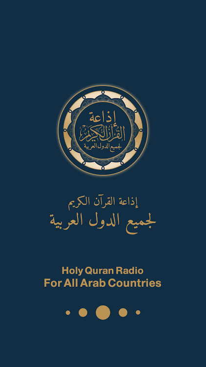 Holy_Quran_Radio - 1.4 - (Android)