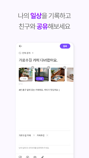 ANYSTORY(애니스토리) & WMU Screen 3