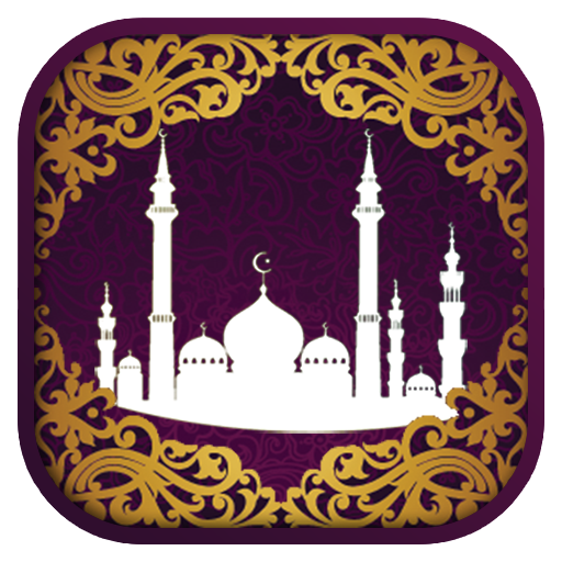 Azan Azkar 1.5.1 Icon