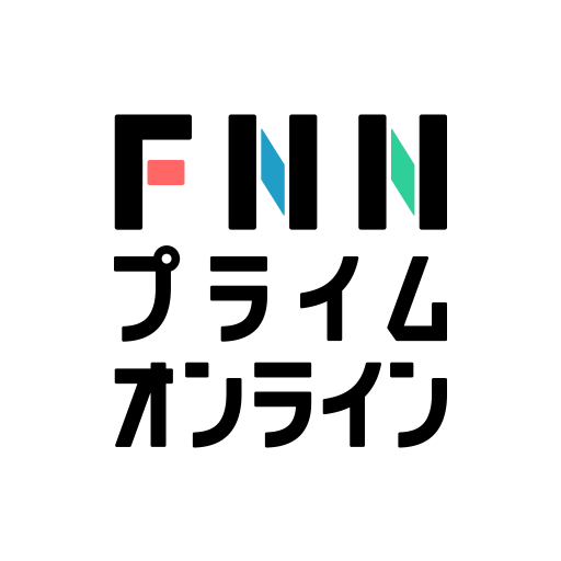 FNNプライムオンライン - FNN28局による総合ニュース