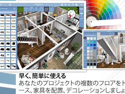 [最新] 家 レイアウト アプリ 316273
