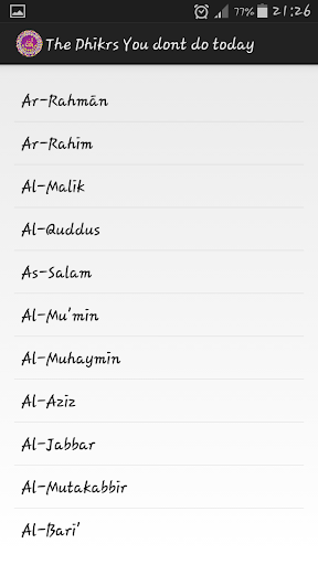 99 names of Allah with sound