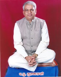 Shri Gurupeeth Trimbakeshwar