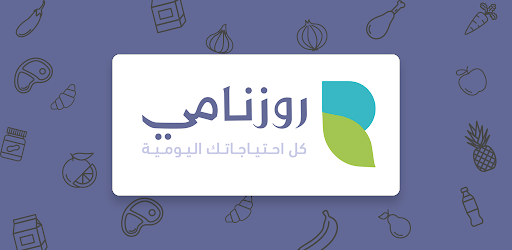 روزنامي سائق