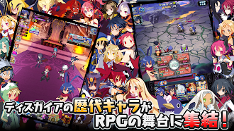 Game screenshot 魔界戦記ディスガイアRPG ～最凶魔王決定戦！～ hack