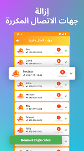 صورة لقطة الشاشة