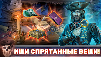 Game screenshot Mystical Riddles: The Ship mod apk