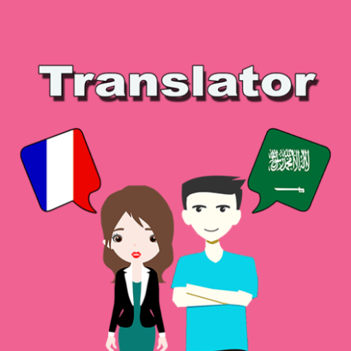 French To Arabic Translator 12.0 Icon