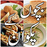 Pakistani Food Recipes By Chef Zakir & Zubaida Apa icon
