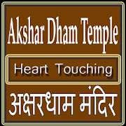 Akshar Dham Mandir Jo Dil