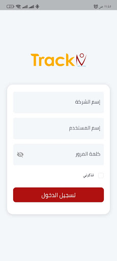Android application TrackN screenshort