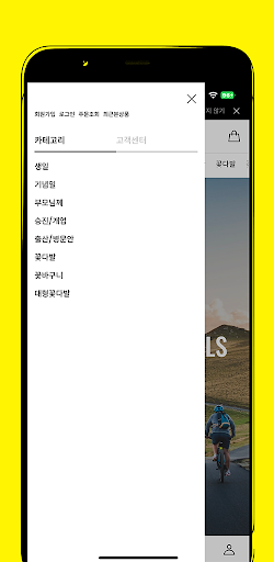 ArcticFlowerShop 북극꽃집 Screen 2