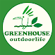 グリーンハウス - Androidアプリ