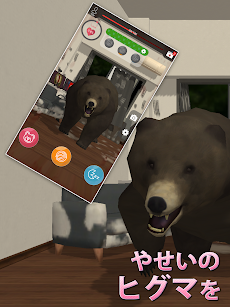 くまといっしょ - 恐怖のクマ育成ゲームのおすすめ画像4